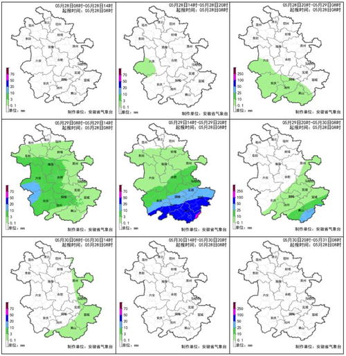 阜南天气预报（淮滨天气预报）