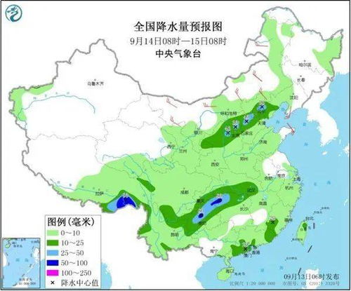 山东聊城一周天气预报（山东聊城一周天气预报15天）