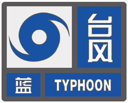 24小时风力查询(24小时风力变化预报) 24小时风力查询(24小时风力变化预报)