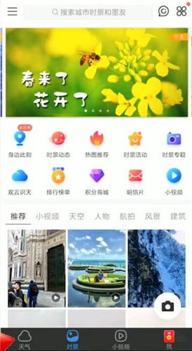 墨迹天气预报15天查询(墨迹天气预报15天预报本地) 墨迹天气预报15天查询(墨迹天气预报15天预报本地)