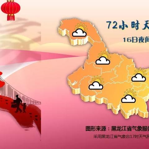 鸡西天气预报15天（鸡西 天气预报）